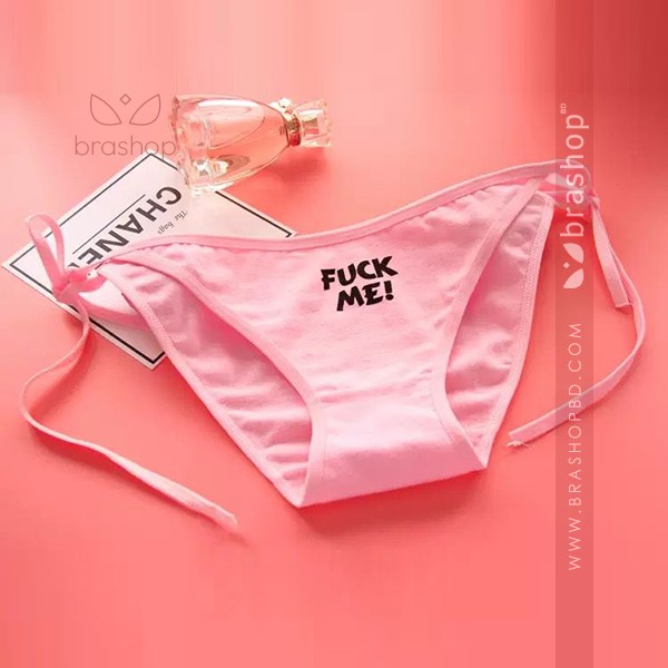 Fuck Me Branded Intimate Panty